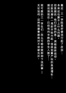 Iochi Mari zu chin kirai no chinkasu bian suo hua