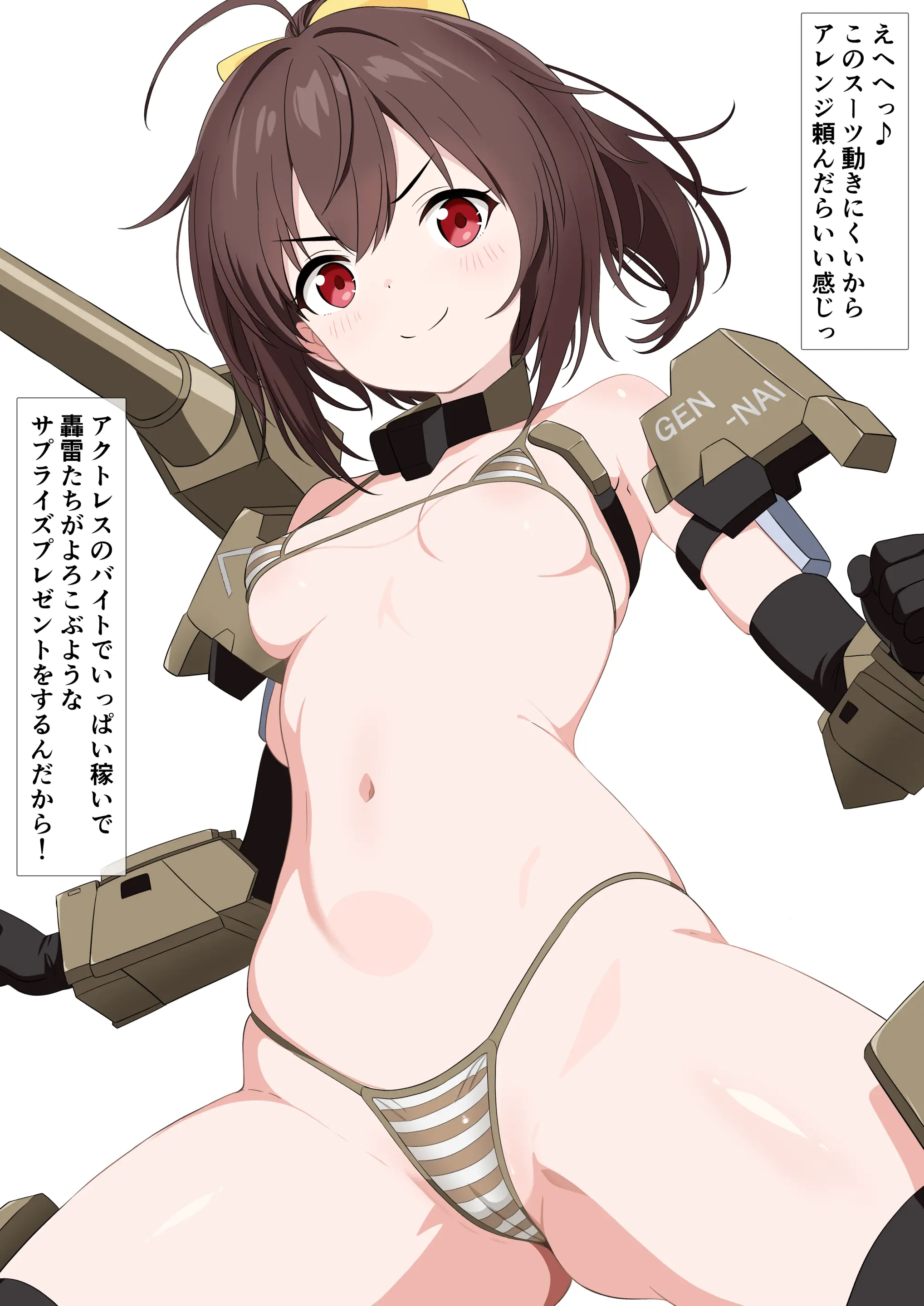 oti aku3 ari〇 gia kairaku otiCG syuu dai3 dann