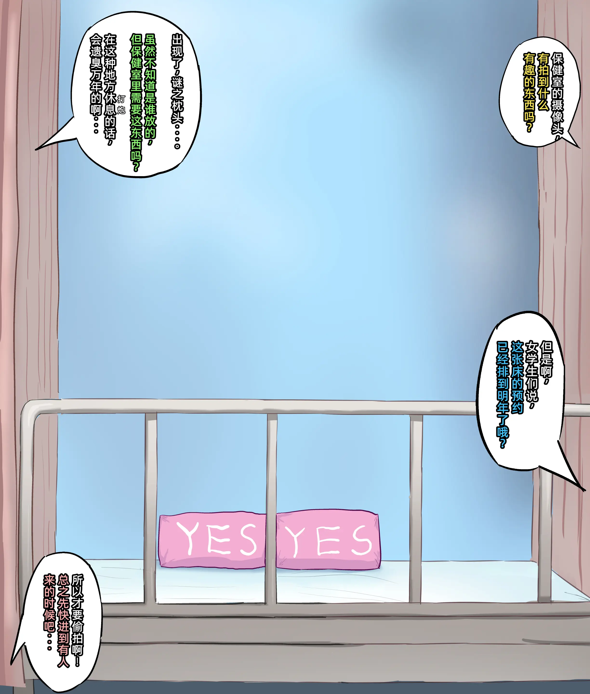 Preview page 9